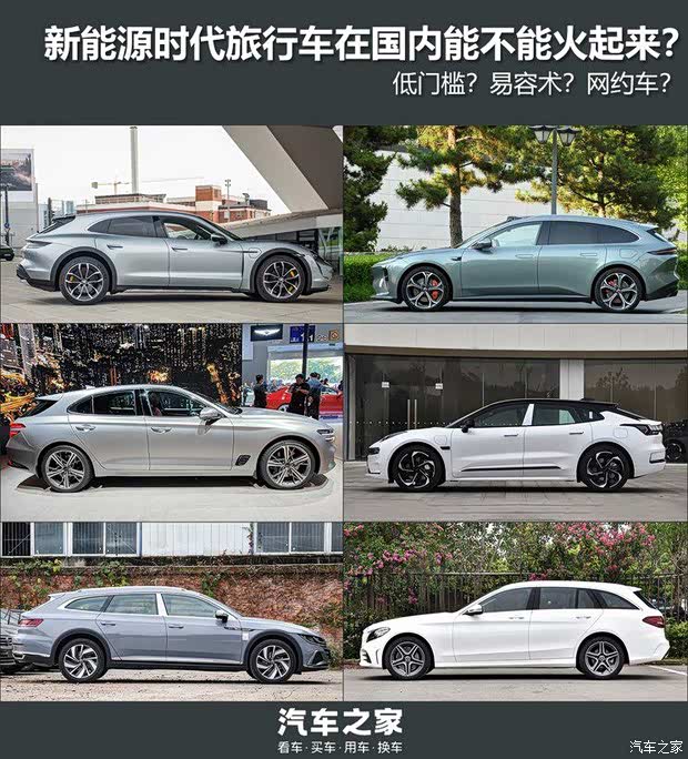 汽車之家