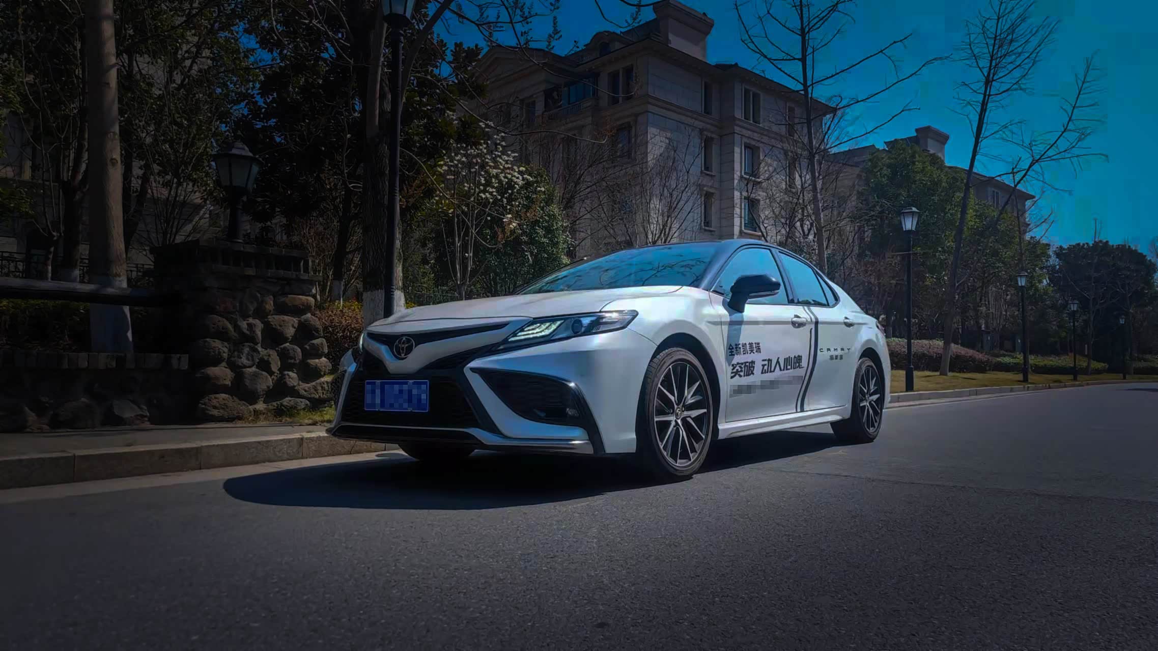 2021款凯美瑞2.5S锋尚版（燃油版）