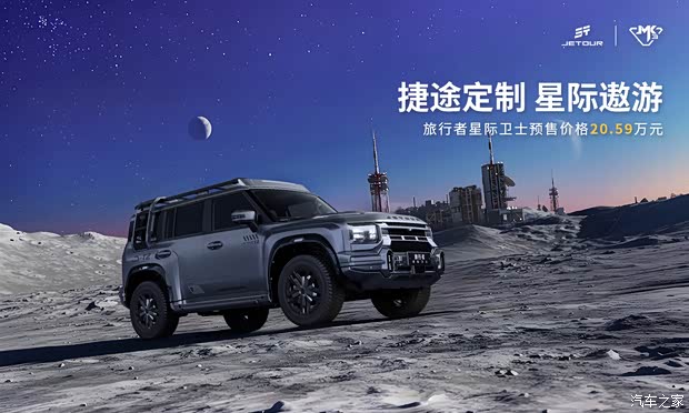 汽车之家