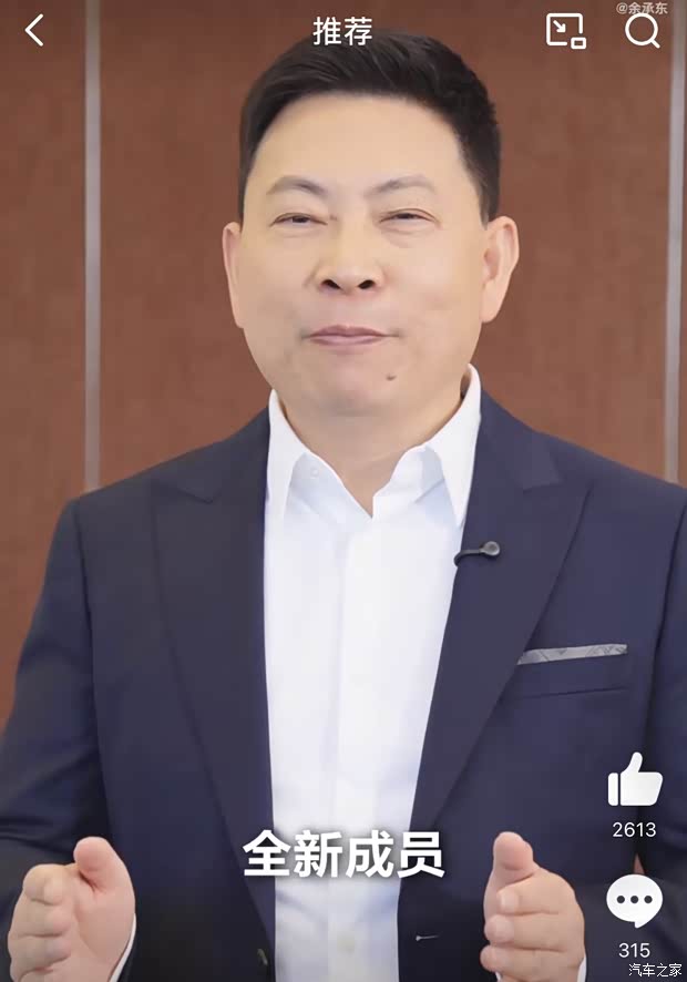 汽车之家