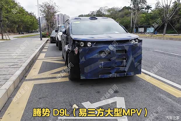 汽車之家