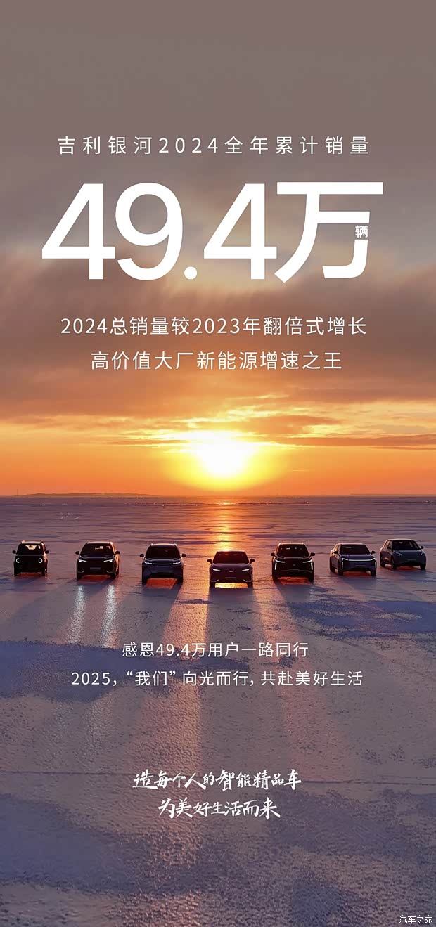 汽车之家