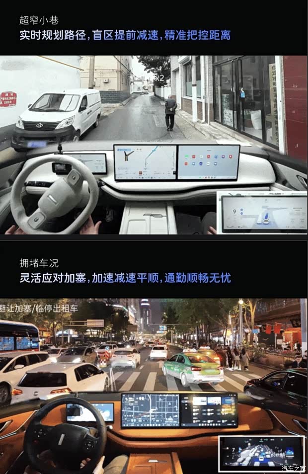 汽車之家