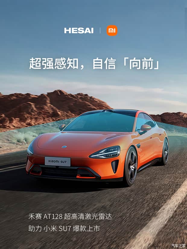 汽车之家
