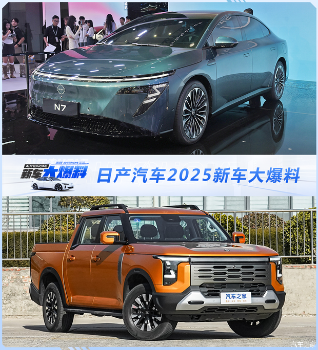 汽車之家