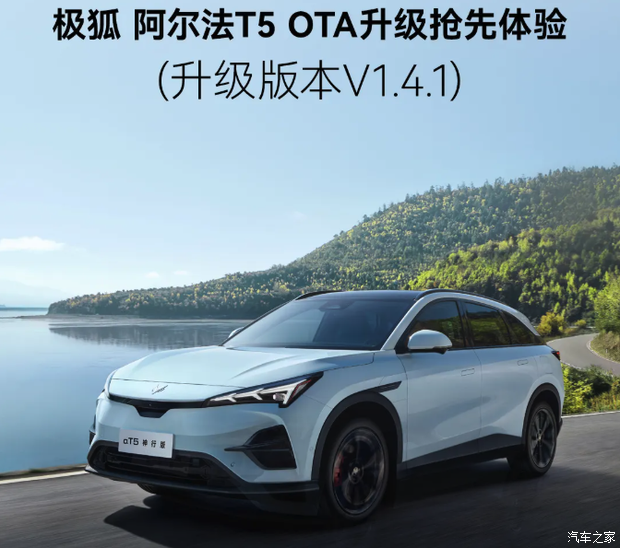 汽车之家