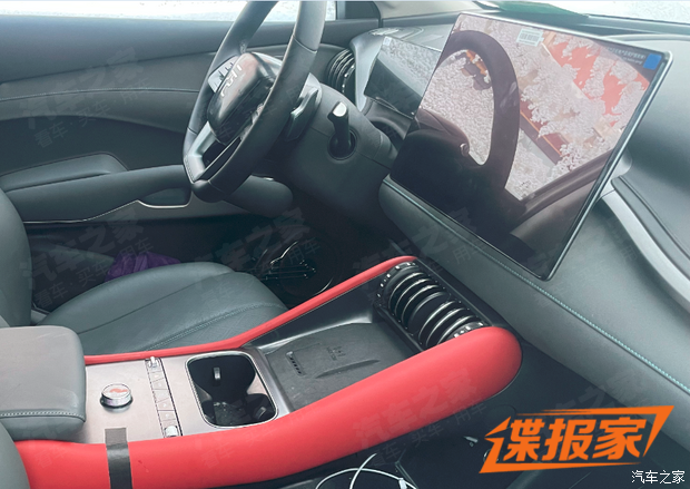 汽車之家