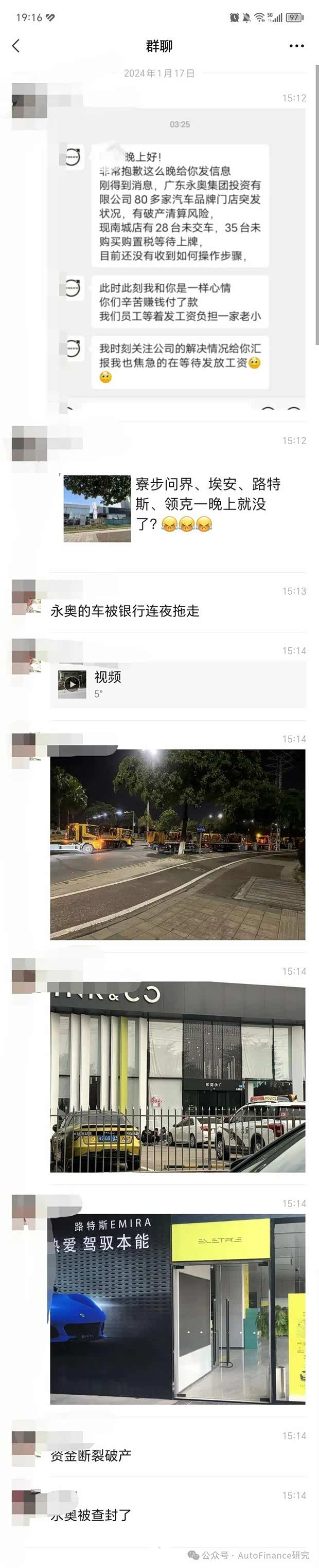汽車之家