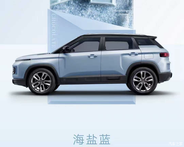 汽車之家