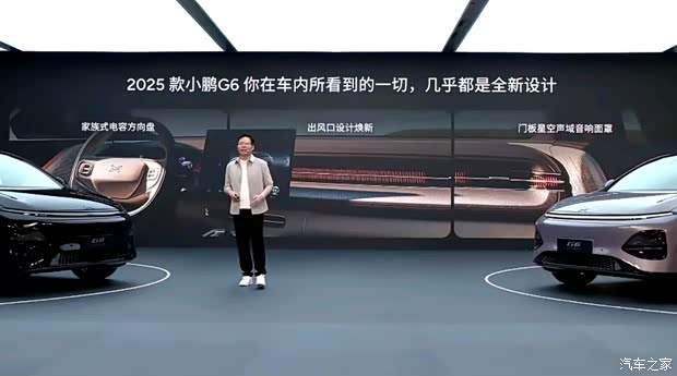 汽车之家