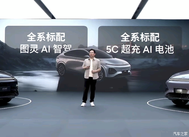 汽车之家