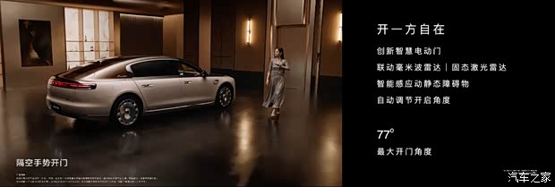 汽车之家