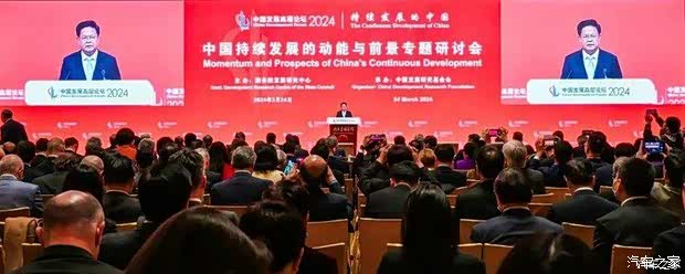 汽车之家