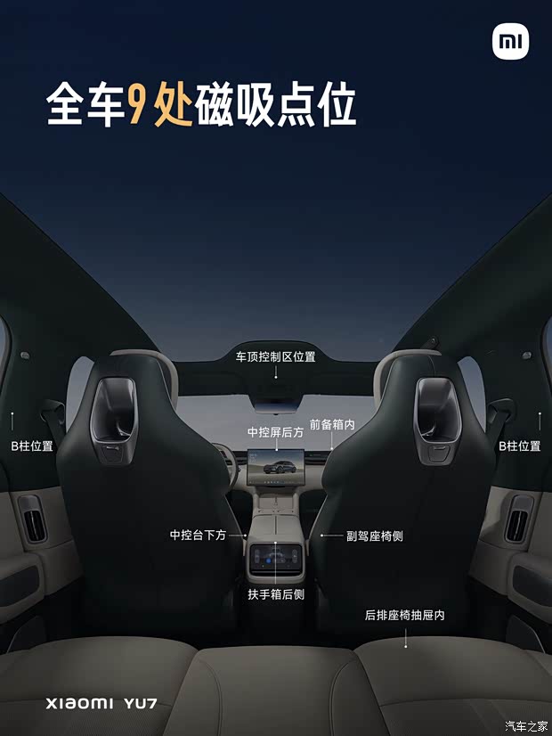 汽車之家