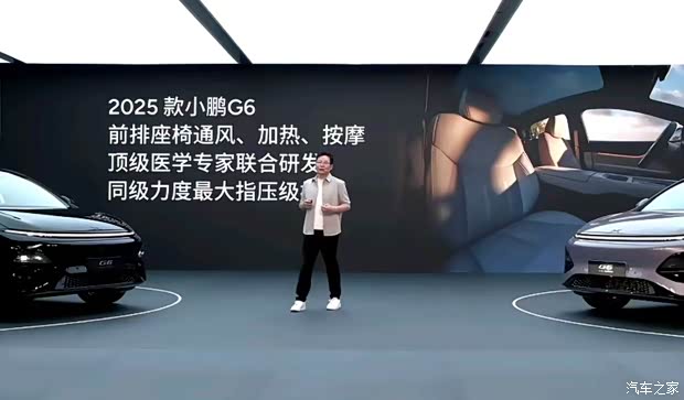 汽车之家