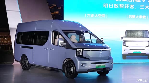汽车之家