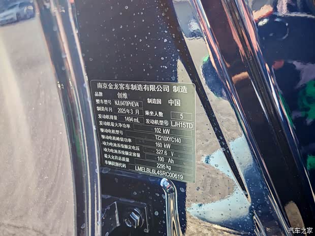汽車(chē)之家