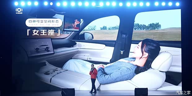 汽车之家