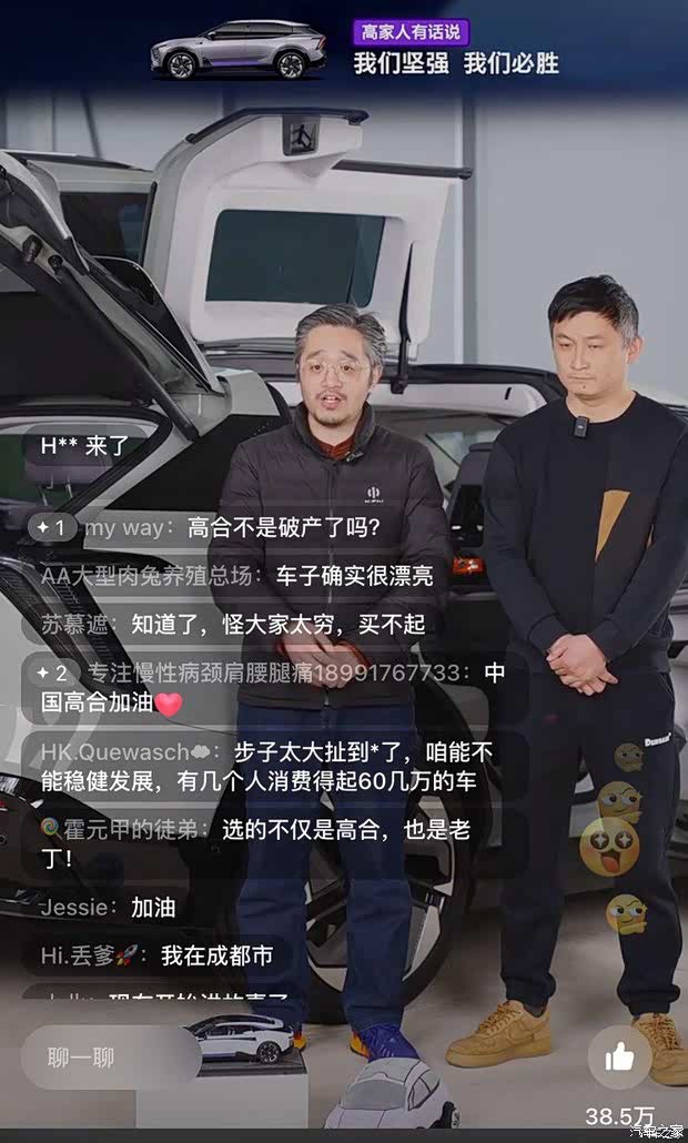 汽車之家