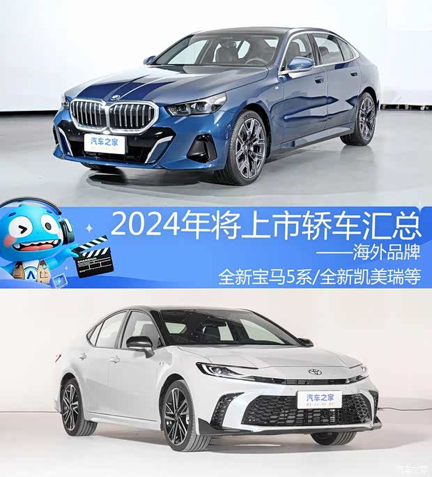 汽車之家