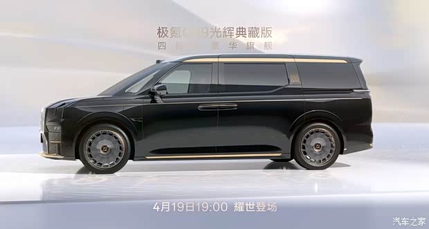 汽车之家