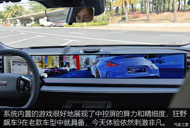 汽車之家