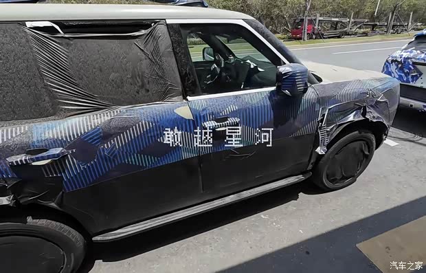汽車之家
