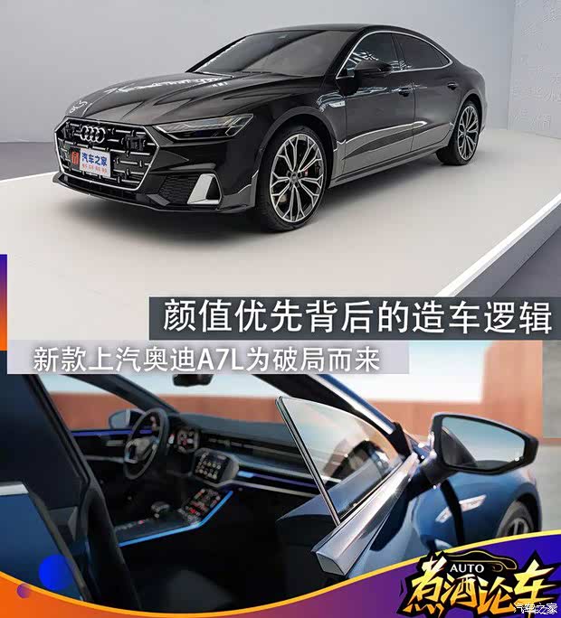 汽车之家