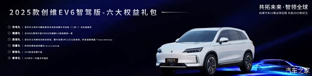 汽車(chē)之家