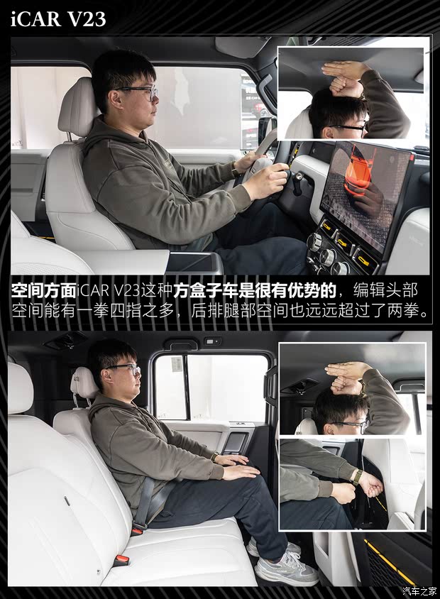 汽車之家