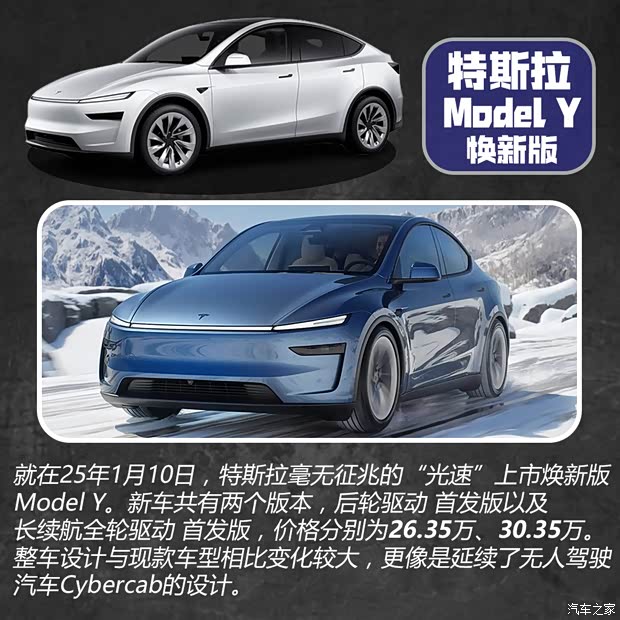 汽车之家