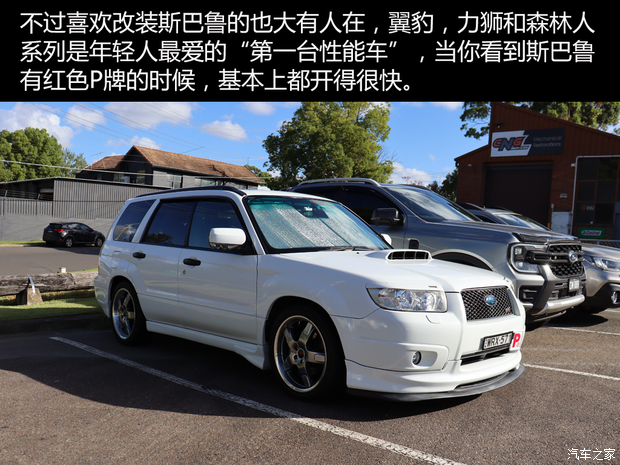 汽車之家