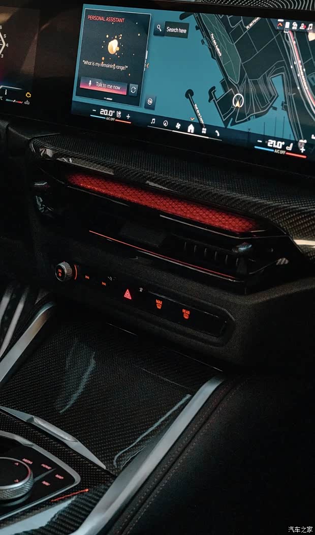 汽車之家