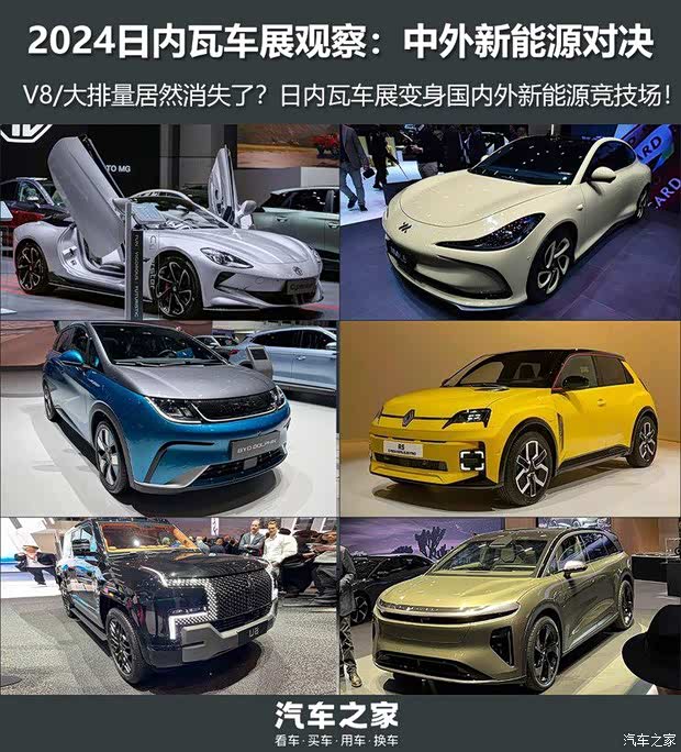 汽車之家
