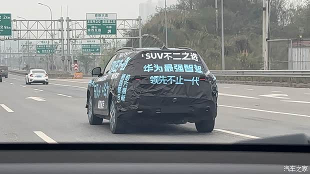 汽車之家