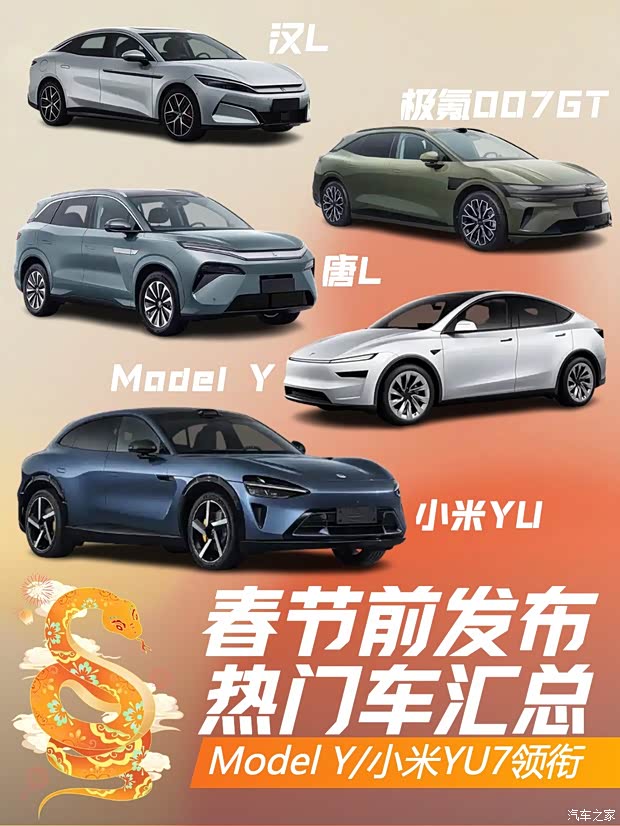 汽车之家