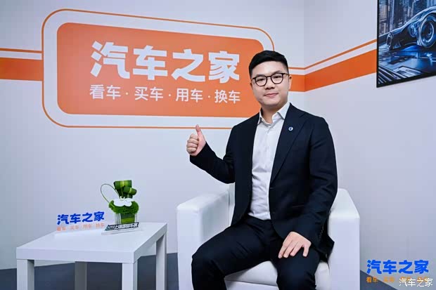 汽車之家