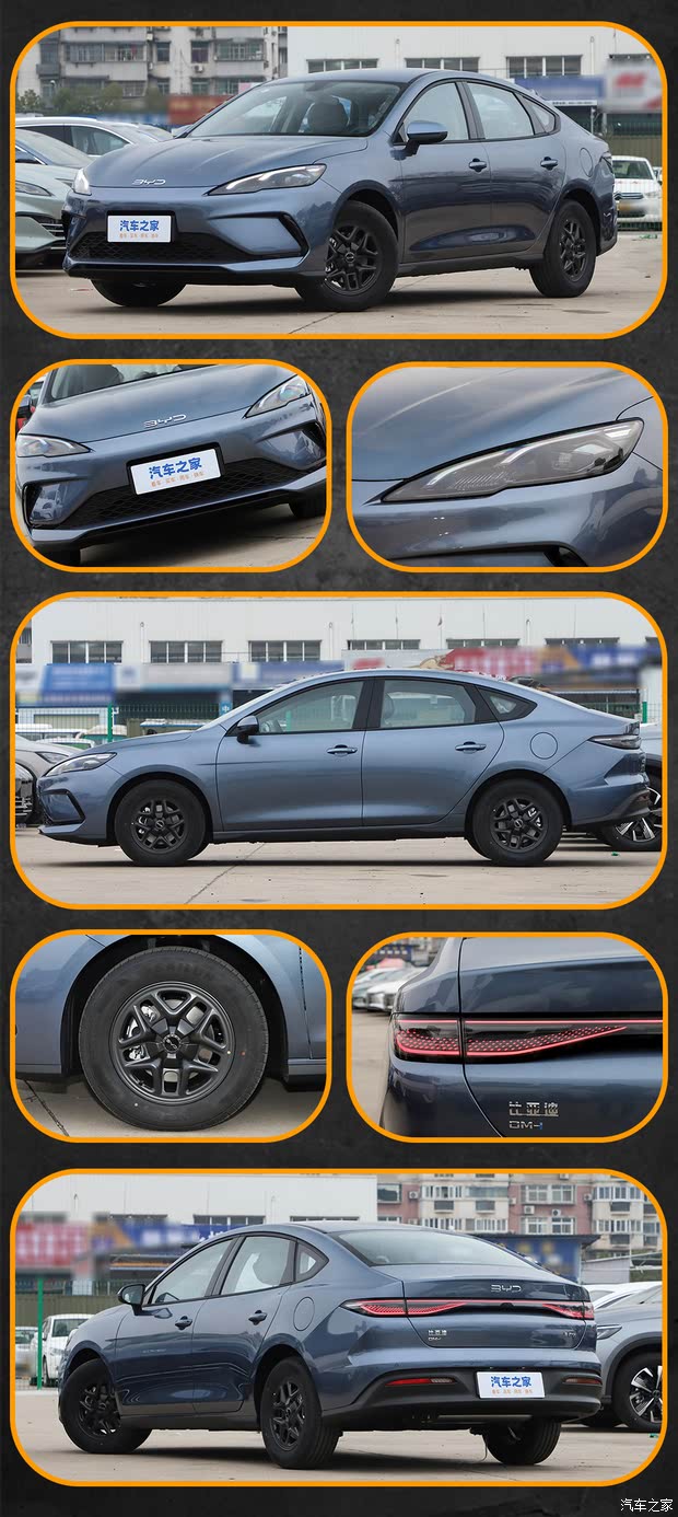 汽車之家