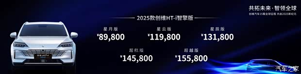 汽車(chē)之家
