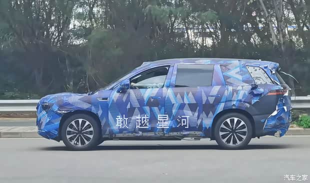 汽車之家