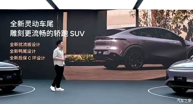 汽车之家
