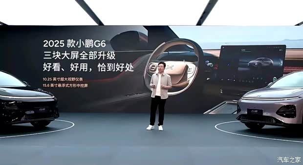 汽车之家