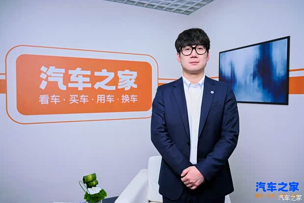 汽車之家