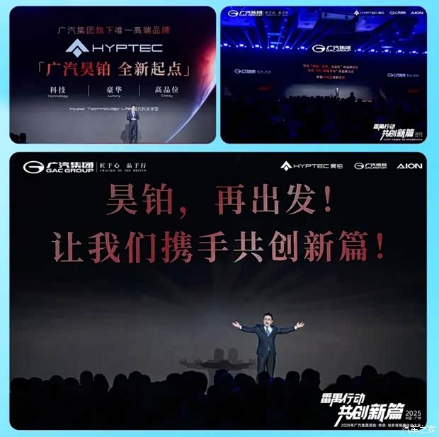汽车之家