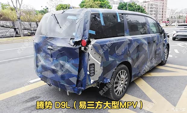 汽車之家