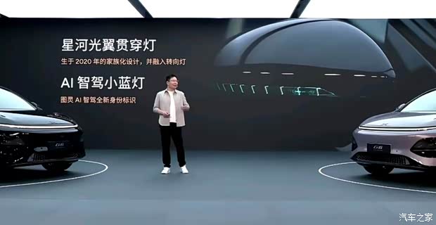 汽车之家