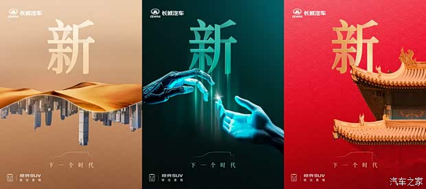 汽车之家