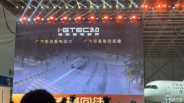 汽车之家