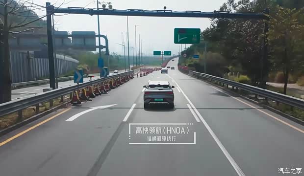 汽車之家