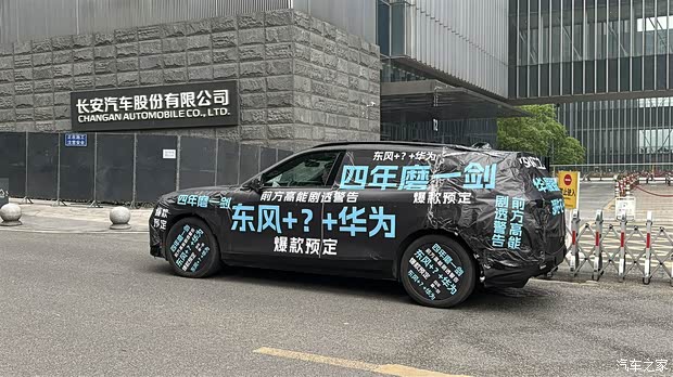 汽車之家
